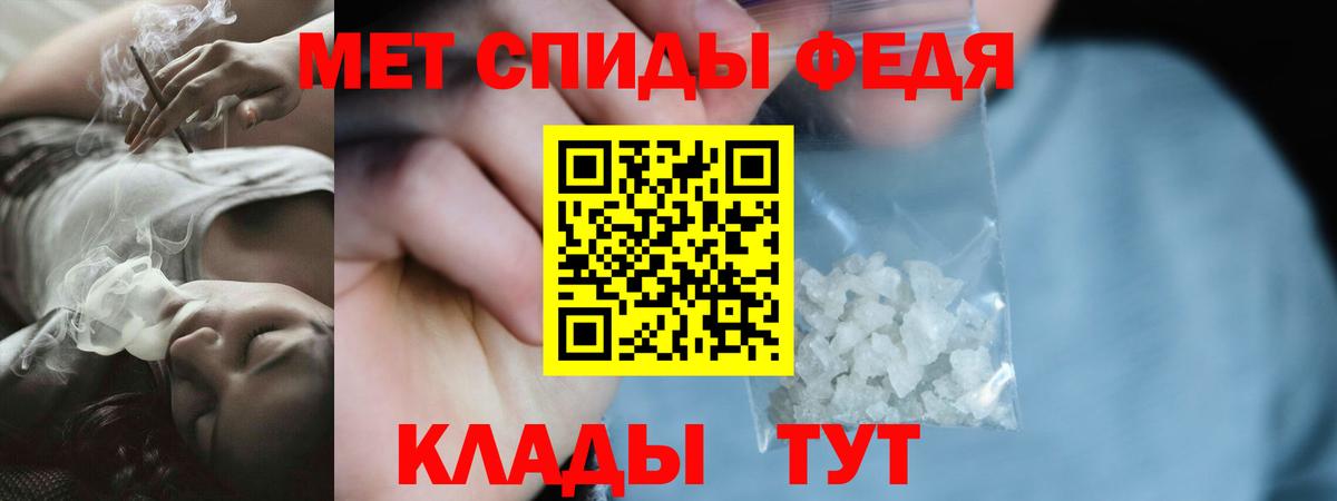 Приморско-Ахтарск  АМФ Premium  блэк спрут ONION  Вход с VPN  Amphetamine 
