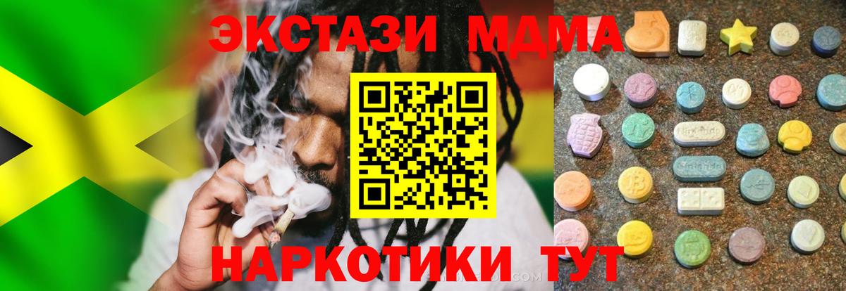 ЭКСТАЗИ  Вход с VPN  дарк нет наркотические препараты  Экстази таблы  ЭКСТАЗИ louis Vuitton  Приморско-Ахтарск 