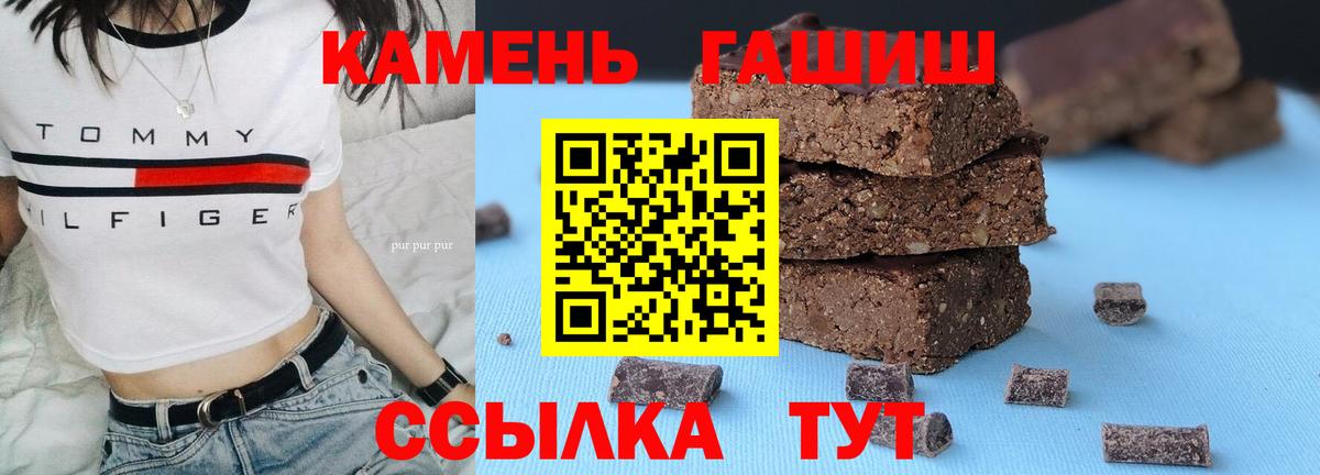ГАШ 40% ТГК  Вход с VPN  Приморско-Ахтарск  где найти   ГАШ Ice-O-Lator 