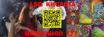 экстази Бугуруслан