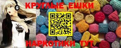 экстази Бугуруслан