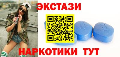 экстази Бугуруслан