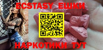 ГАЛЛЮЦИНОГЕННЫЕ ГРИБЫ Бузулук