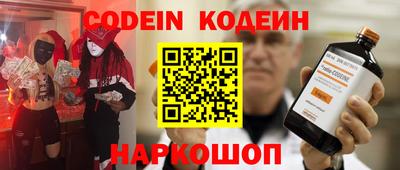 ГАЛЛЮЦИНОГЕННЫЕ ГРИБЫ Бузулук