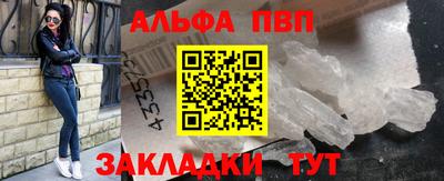 2c-b Будённовск