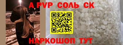 2c-b Будённовск