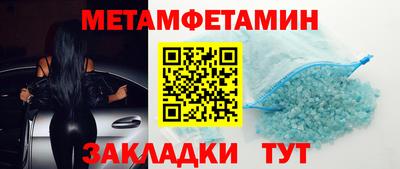 2c-b Будённовск