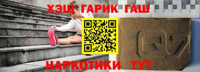ГАЛЛЮЦИНОГЕННЫЕ ГРИБЫ Бузулук