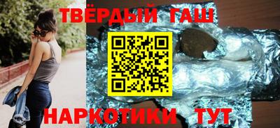 ГАЛЛЮЦИНОГЕННЫЕ ГРИБЫ Бузулук