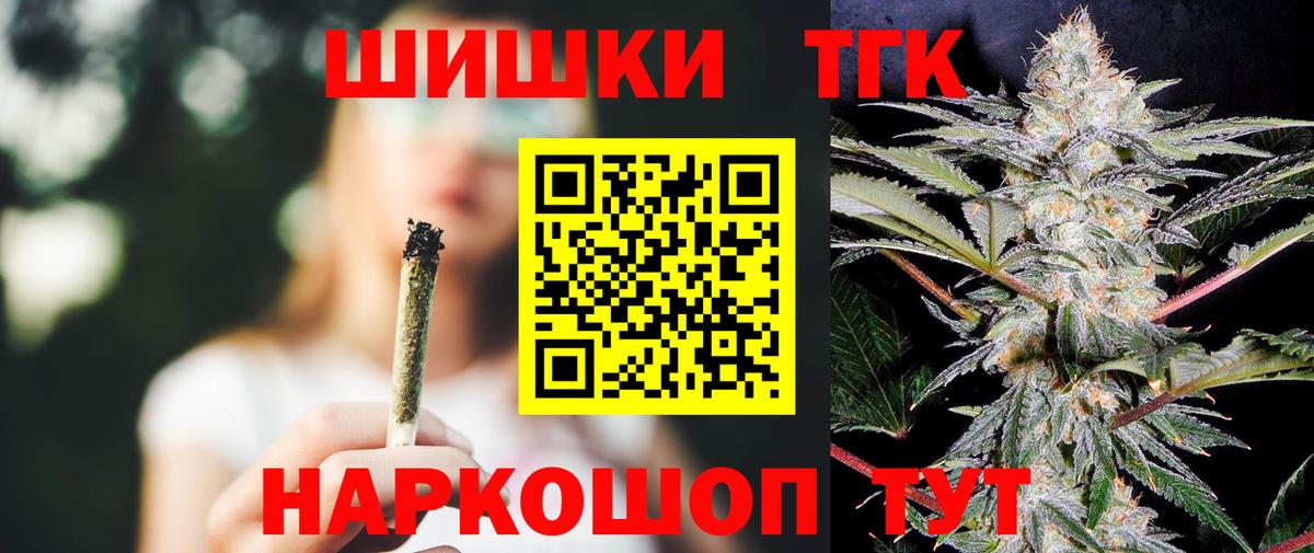Марихуана индика  Канабис MAZAR  Конопля OG Kush  Приморско-Ахтарск  Шишки марихуана планчик  Вход с VPN 